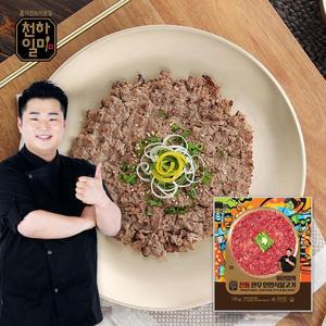 [천하일미] 홍석천 이원일 한우 언양식불고기 170g 전통 4팩 + 매콤 4팩