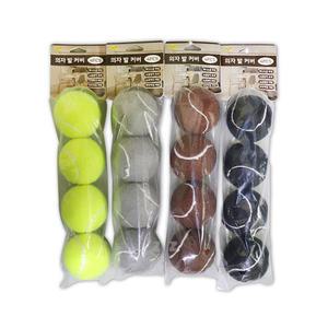 테니스공 의자발커버 4pcs-TK 의자발 받침대