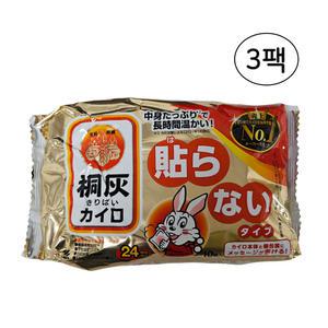 일본 고바야시 정품 휴대용 하루 손난로 3팩 30매 28년4월