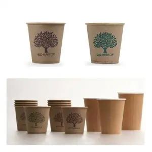 친환경종이컵 1000개 1박스 크라프트종이컵 무지컵 인쇄컵 일회용종이컵 (디자인랜덤)