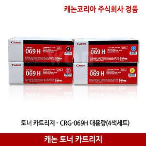 캐논 정품 토너 CRG-069H /LBP674Cx MF756Cx 대용량 4색세트