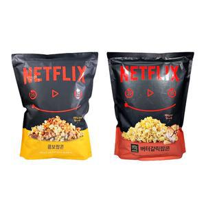 넷플릭스 카라멜 x 버터갈릭 팝콘 2개 세트 대용량 점보