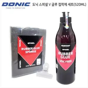 도닉 스피넬 V 수성 글루 (200ml) (520ml)/스펀지 집게 포함 세트