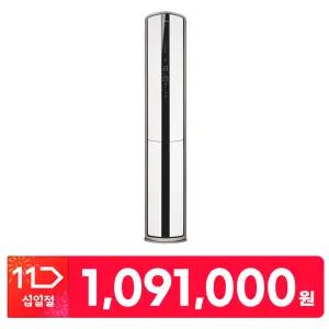 캐리어 스탠드 에어컨 OSCB180ASPWMD 공기청정 인버터 18평형 스마트 원격제