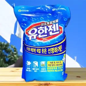 트레이더스 유한젠 분말 표백제 가드니아향 5kg