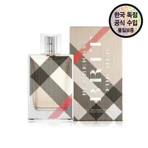 [공식수입원]  브릿 포 허 EDP 50ML