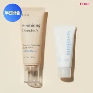 [에뛰드] 순정 디렉터 톤업 수정 선크림 (+순정 폼클렌저 20ml)