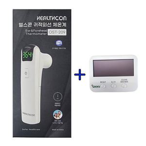 헬스콘 귀적외선 체온계 OST-209