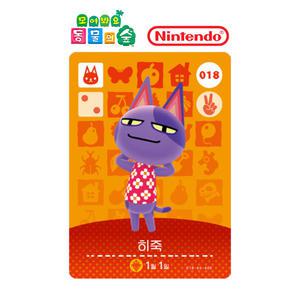 동물의숲 018 히죽 아미보카드 1탄 모동숲 동숲 한글판