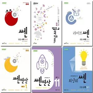 신사고 초등 개념 / 라이트 / 최상위 / 쎈 초등 / 연산 / 쎈B 수학 선택