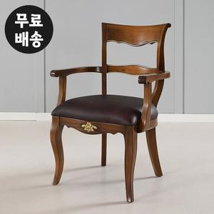 [벤티스가구]프렌 마호가니원목 엔틱 가죽 팔걸이 암체어 1인용 일인용 고급 부부 의자(브라운)