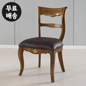 [벤티스가구]프렌 마호가니 원목 엔틱 가죽 식탁의자 체어 예쁜 고급 주방 등받이 편한(브라운)