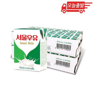 오늘출발 서울우유 멸균우유 200ml 48개