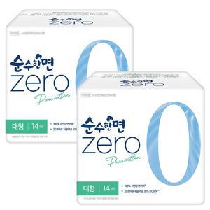깨끗한나라  제로zero 대형 14개입x2팩
