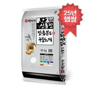 신동진 구분도미 10kg 9분도쌀 쌀눈쌀 25년 햅쌀