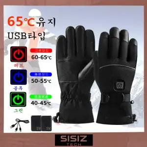 SISIZ 시시즈 겨울 스마트발열 충전식 온열 장갑 블랙 5000mAh