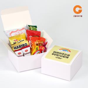 선물이야기몰 단체 행사 선물 10호 초등 중 고등 대 학교어린이집 위클래스 과자꾸러미 크리스마스 어린이날 답례품 한입간식 AG10
