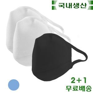 겨울마스크 2 ＋ 1 안면 방한마스크 검정 빨아쓰는 방한대bf22