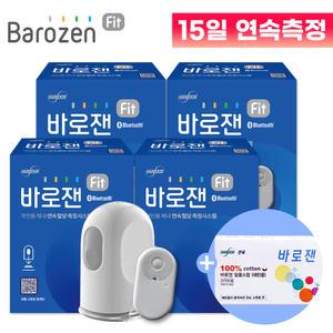 바로잰 Fit 핏 연속혈당측정기 15일분 4개 총60일분 자가측정 혈당관리 + 사은품 증정