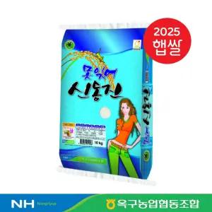 25년 군산 못잊어 신동진미 10kg 햅쌀 농협쌀 전북 신동진쌀 농협미 전라도쌀 옥구농협