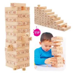 파피앙 블록쌓기(대-55pcs) 보드게임 나무쌓기 젠가 균형잡기