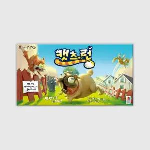 캣츠 런 보드게임