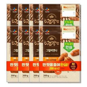 Cj제일제당 더건강한 그릴비엔나 소세지 200g 2개입 x8개 총16개
