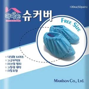 마미손 부직포 일회용덧신 덧신 100매 부직포 신발커버 위생 신발 논슬립 슈커버