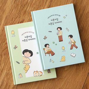 인디고 자문자답 자존감 다이어리-50가지 질문 (Q&A, 일기장, 문답책) 마음튼튼 감정 기록장 감사