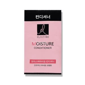 엘라스틴 모이스처라이징 린스 8ml x 1000개 / 여행용 휴대용 엘지생활건강