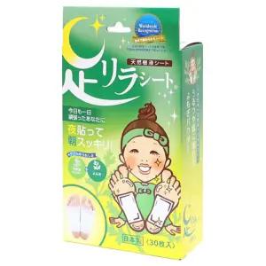 일본 나카무라 아시리라 수액시트 30매 발바닥 패치 발패치 파스 쑥