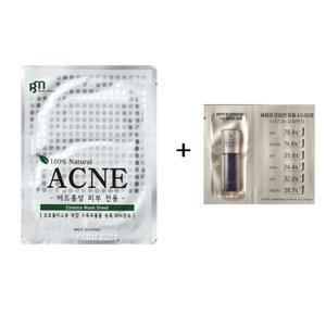 아크네마스크5장 + 아이오페 슈퍼바이탈 오일 블렌딩 세럼 60매