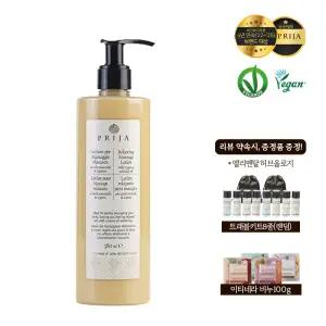 PRIJA 프리야 릴렉싱 마사지로션 380ml
