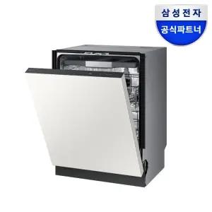 [으뜸효율] 삼성전자 비스포크 14인용 AI 식기세척기 열풍건조 DW80F75L1U01 오토오픈도어 심리스디자인 에너지효율 1등급