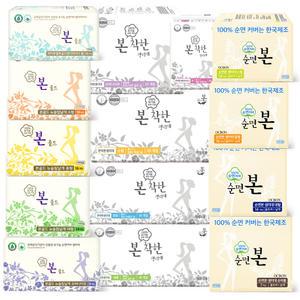 유기농본 골드 착한본 순면본 생리대 대형 중형 소형 슈퍼롱오버나이트 팬티라이너