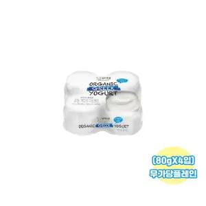 매일 상하목장 유기농 그릭요거트 무가당플레인80g(4입) X1개/냉장배송