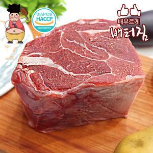 (배터짐) 국내산 쫄깃한 젖소앞다리 2kg (국거리) 소앞다리살