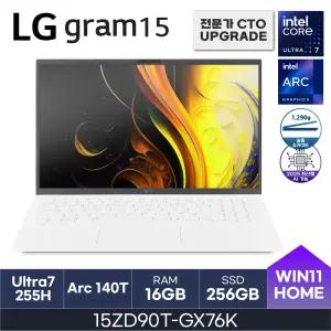 HMC 25년도 LG그램 15ZD90T-GX76K (D5 RAM 16GB / NVMe 256GB / WIN11H)
