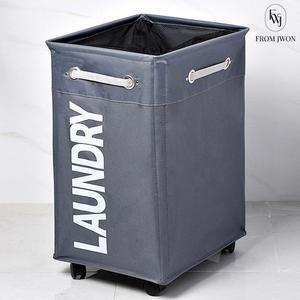 이동식 세탁 바구니 대형 바퀴 달린 빨래 통 카트 기숙사 세탁실