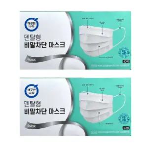 깨끗한나라 숨편한 덴탈형 비말차단 마스크 KF-AD 50매 x 2개 (총100매)