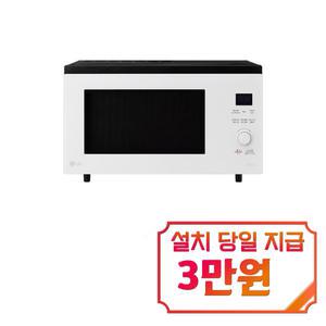 [LG] 디오스 오브제컬렉션 광파오븐 39L (미스트 크림 화이트) / MLJ39WW