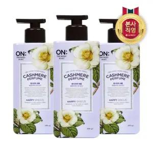온더바디 퍼퓸 바디로션 400ml 해피 x 3개