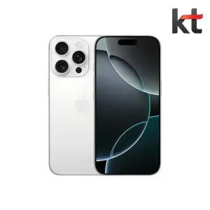 아이폰16프로 256GB / KT번호이동/공통지원/완납상품