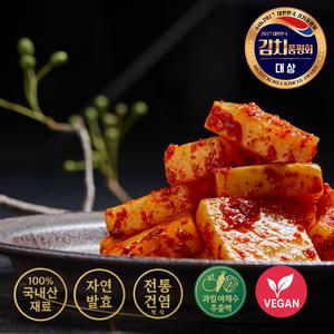 비건 남현 프리미엄 석박지 1kg | 제주산 무로 만든 프리미엄 무김치