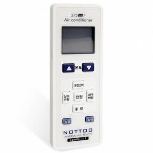 냉난방기 호환리모콘 공용 만능 NOTTOO (0227) (3lIPd)