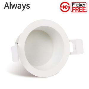 올웨이즈 LED 다운라이트 2인치 5W 움푹 슬림테 가구 매입등 플리커프리