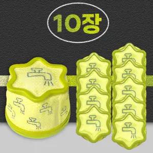 호환 다구해 LG 코드제로 필터 A9 A9S 프리 소모품 ADQ75393701 10개입