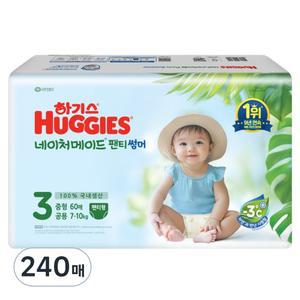 하기스 2025 육아템 일회용 네이처메이드 썸머 슬림 팬티형 기저귀 유아용 3단계 240매