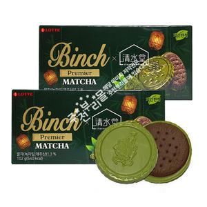롯데 청수당 빈츠 말차(102g) x 2통 과자 초콜릿 비스킷 쿠키