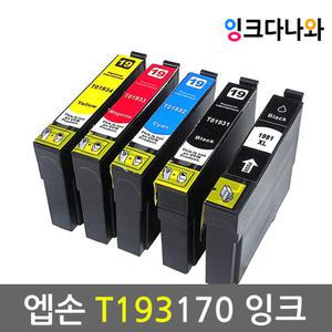 엡손 T193170 재생잉크 WF-2521 WF-2531 WF-2541 WF-2631 WF-2651 WF-2661 T198170